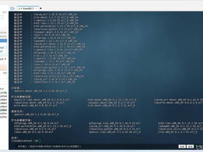 linux安装包、linux安装包格式 linux安装包、linux安装包格式