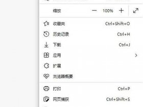 win8安装edge浏览器（edge浏览器在win7上安装）