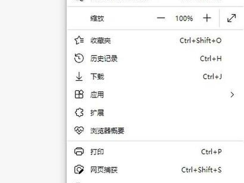 win8安装edge浏览器(edge浏览器在win7上安装) win8安装edge浏览器(edge浏览器在win7上安装)