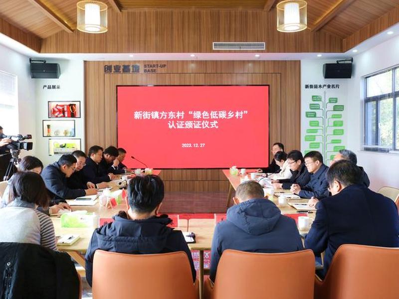 东台建设（东台建设局局长是谁）