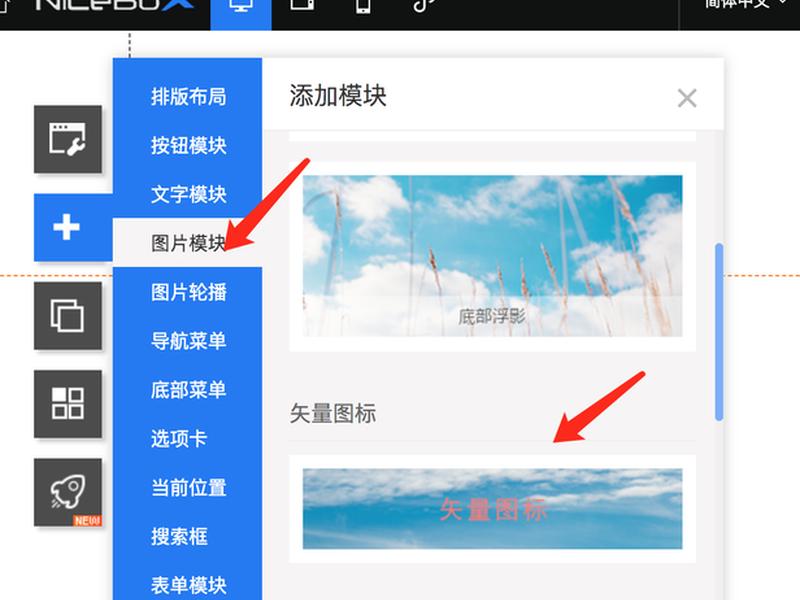 建站宝盒搜索框怎么插入,建站宝盒软件 建站宝盒搜索框怎么插入,建站宝盒软件