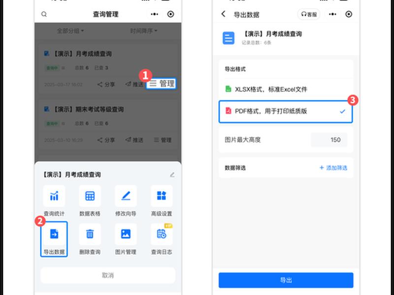 凡科微传单如何导出 - 凡科微传单h5如何导出文件 凡科微传单如何导出 - 凡科微传单h5如何导出文件