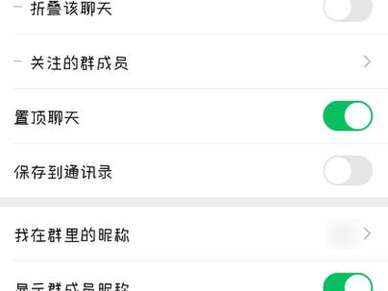 创建群聊微信怎么弄(创建群聊微信怎么弄出来) 创建群聊微信怎么弄(创建群聊微信怎么弄出来)