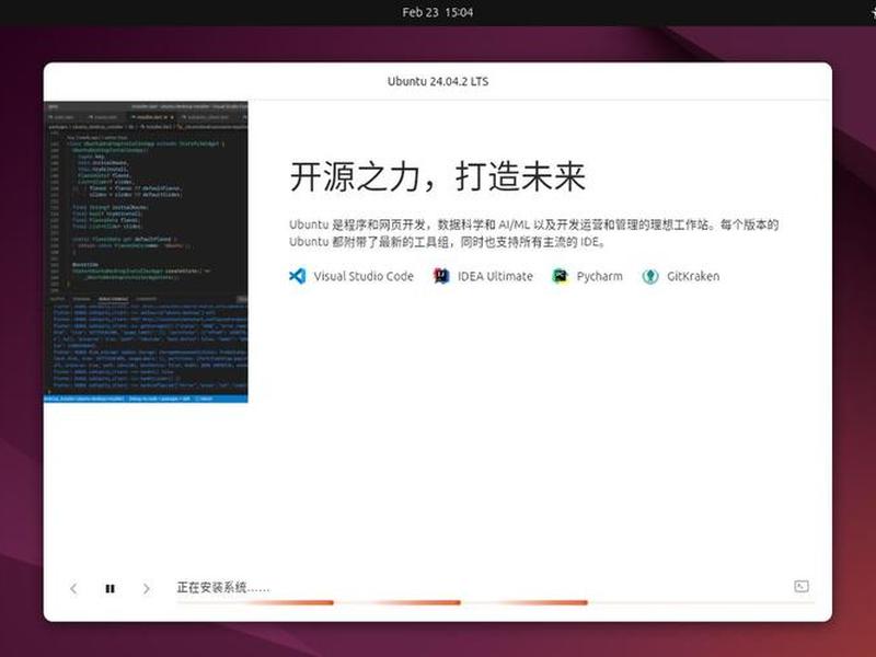ubuntu怎么新建、ubuntu怎么新建一个用户 ubuntu怎么新建、ubuntu怎么新建一个用户