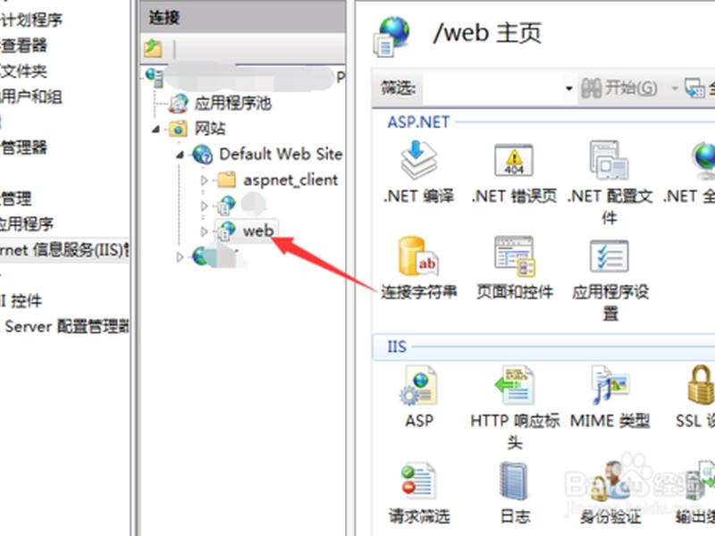 iis 数据库(iis 数据库在哪里) iis 数据库(iis 数据库在哪里)