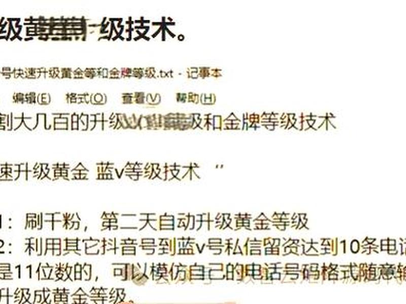 抖音搭建账号的步骤 - 抖音搭建账号的步骤是什么