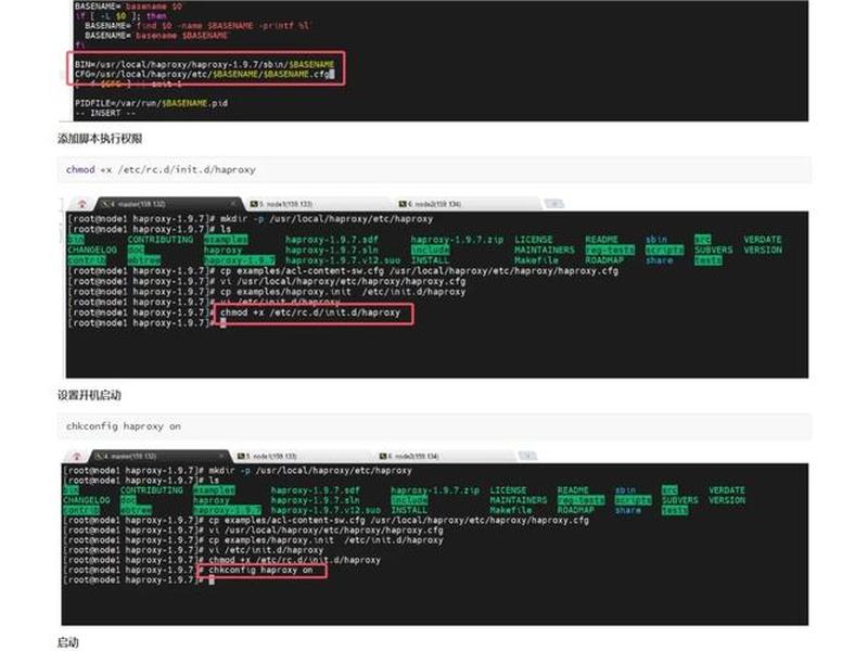 centos 建站 教程 - 用centos搭建服务器的详细教程 centos 建站 教程 - 用centos搭建服务器的详细教程