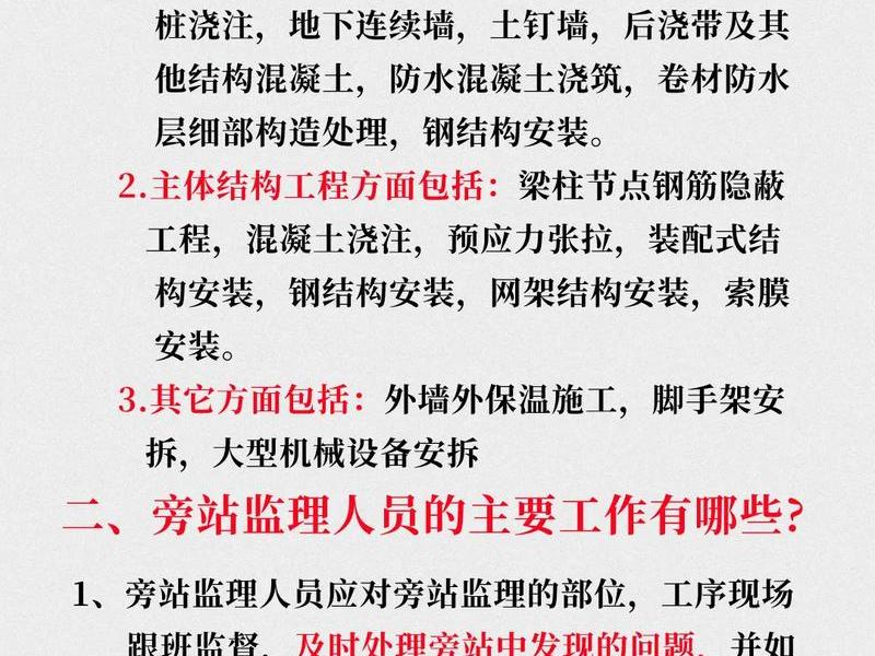 建站教程常见问题汇总表格,建站详细教程 建站教程常见问题汇总表格,建站详细教程