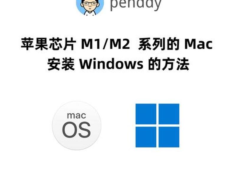 mac安装phpstudy Mac安装ChatGPT mac安装phpstudy Mac安装ChatGPT