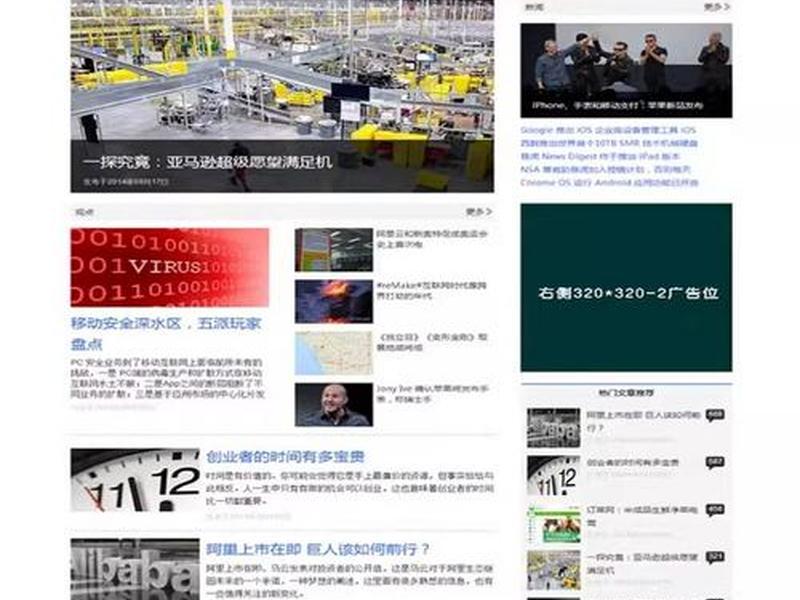 dede模板更换教程、dedecms怎么更换模板 dede模板更换教程、dedecms怎么更换模板