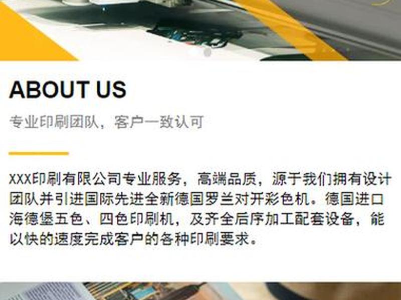 建站快学;建站快车是什么意思 建站快学;建站快车是什么意思