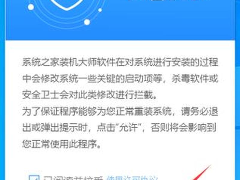 win10暴风激活,win10暴风激活被拦截怎么办 win10暴风激活,win10暴风激活被拦截怎么办