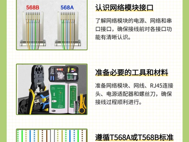 k2如何做ap；k2p如何做ap