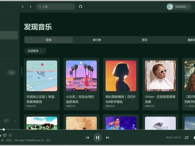 创建音乐网站在线听 - 创建一个音乐网站 创建音乐网站在线听 - 创建一个音乐网站