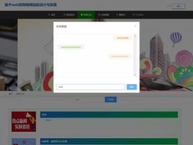 thinkphp建站教程cms（phpstorm创建thinkphp）