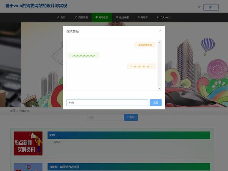 thinkphp建站教程cms（phpstorm创建thinkphp）
