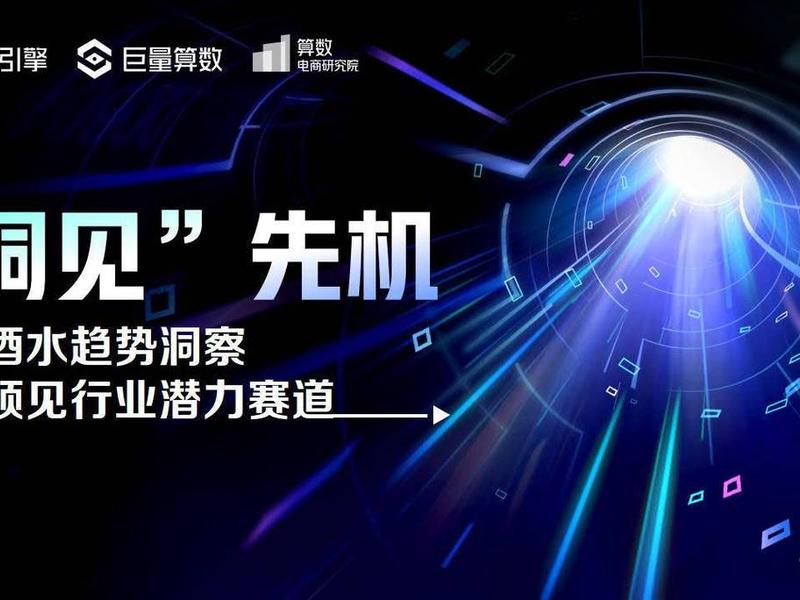 巨量引擎3.2.0(巨量引擎3.2版本) 巨量引擎3.2.0(巨量引擎3.2版本)