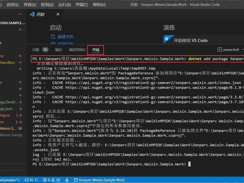 appserv安装与调试 - appserv安装与配置 appserv安装与调试 - appserv安装与配置
