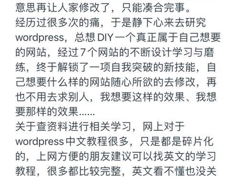 wordpress搭建课程,简述wordpress搭建流程 wordpress搭建课程,简述wordpress搭建流程