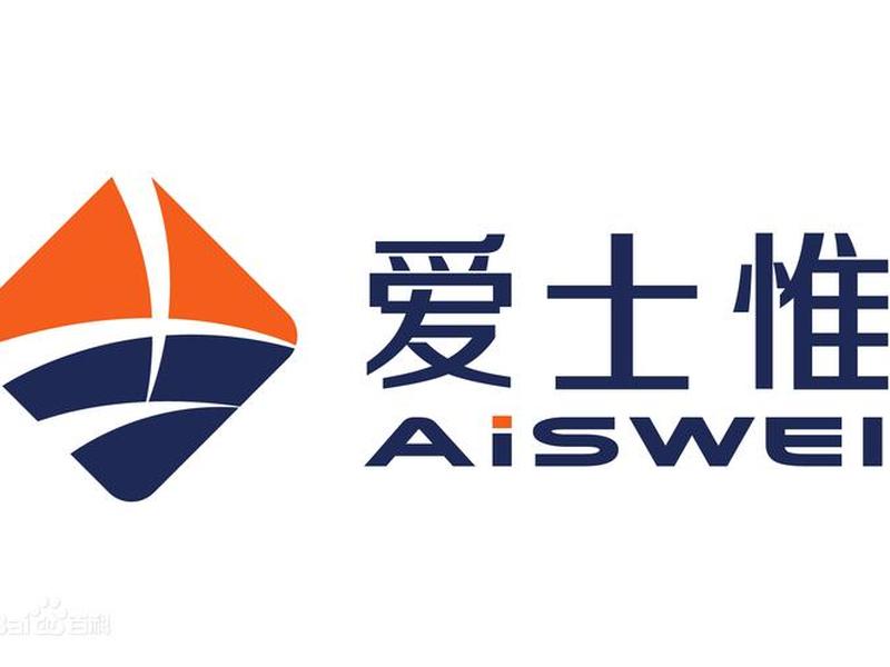 爱士惟;爱士惟官网 爱士惟;爱士惟官网