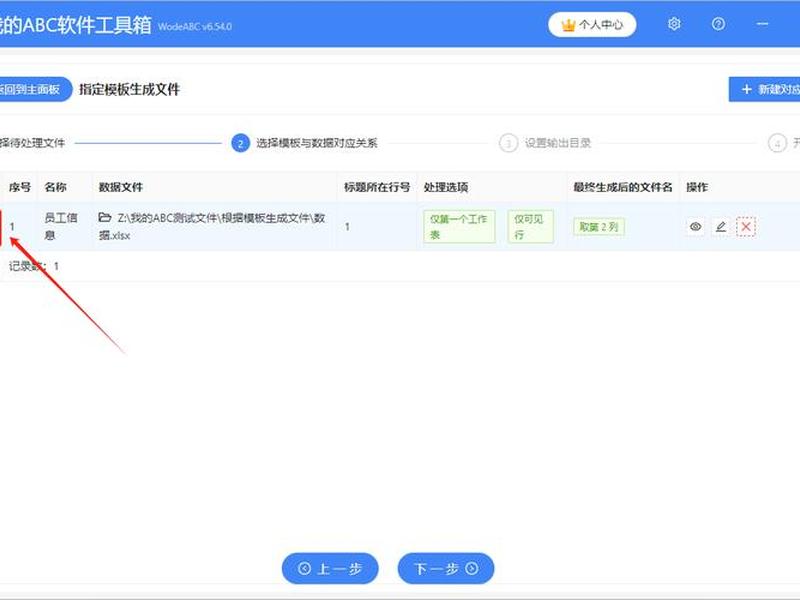 帮助文档制作教程、帮助文档制作教程下载 帮助文档制作教程、帮助文档制作教程下载