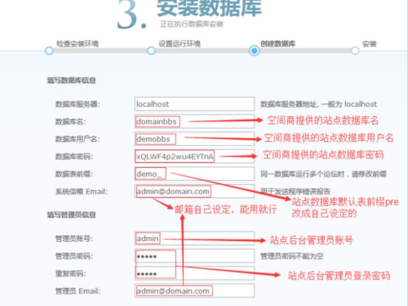 discuz怎么用 discuz门户怎么用 discuz怎么用 discuz门户怎么用