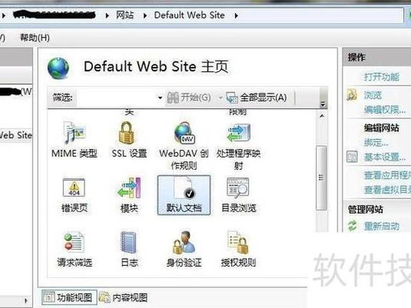 iis7教程远程服务器 - iis7远程执行漏洞 iis7教程远程服务器 - iis7远程执行漏洞