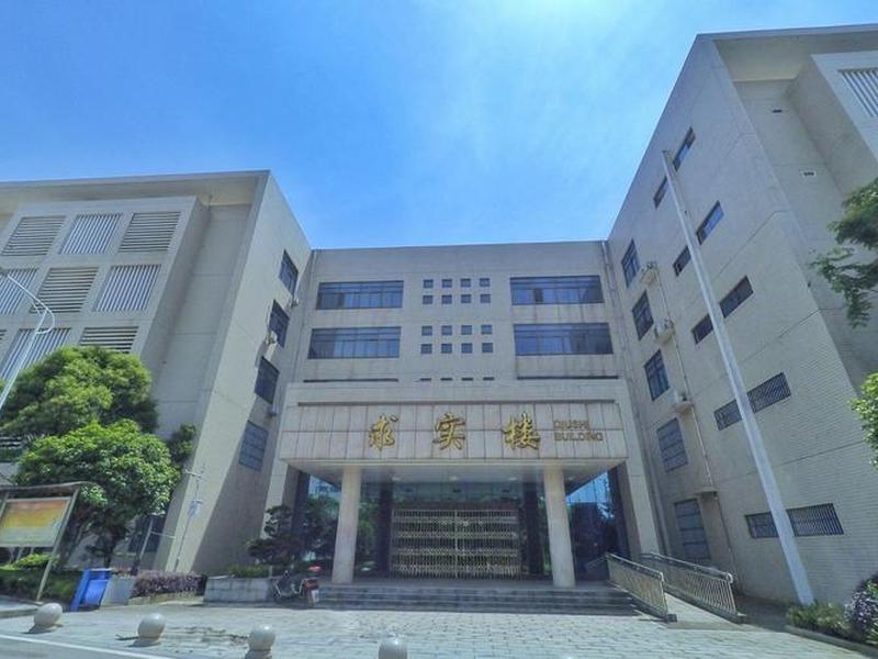 湖南外贸职业学院走读条件(湖南外贸职业学院走读条件怎么样) 湖南外贸职业学院走读条件(湖南外贸职业学院走读条件怎么样)