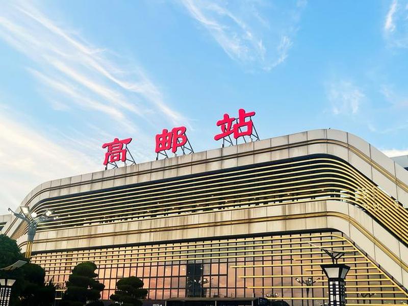 高淳建站 - 高淳建高铁站 高淳建站 - 高淳建高铁站