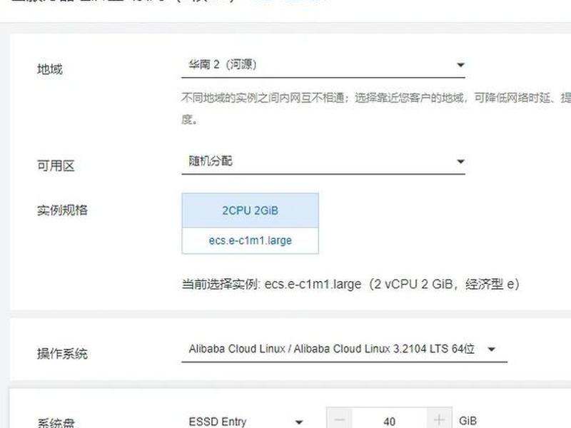 服务器ecs安全吗;ecs云服务器价格 服务器ecs安全吗;ecs云服务器价格