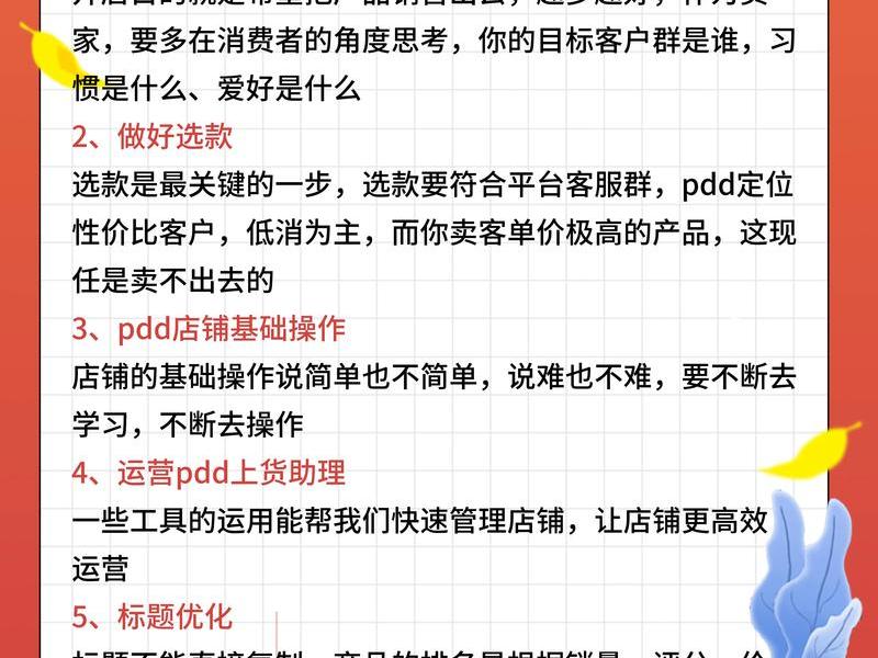 0基础一站式开店 开网店一站式服务平台 0基础一站式开店 开网店一站式服务平台