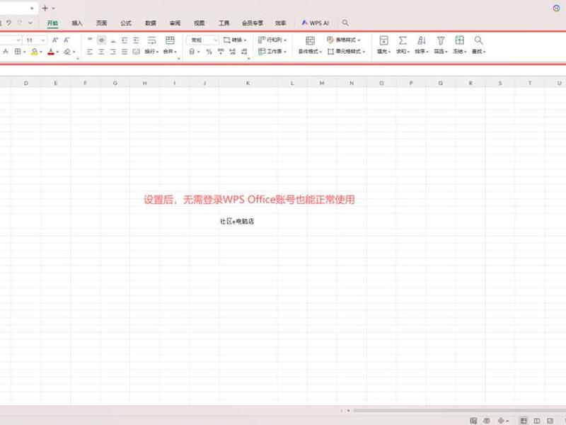 win8兼容的wps版本下载 - wps不兼容win8 win8兼容的wps版本下载 - wps不兼容win8