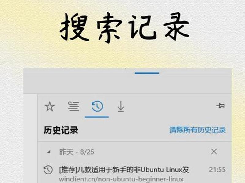 seo建站历史 seo历史查询