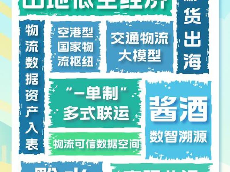 贵州对外贸易的企业有哪些;贵州对外贸易的企业有哪些公司 贵州对外贸易的企业有哪些;贵州对外贸易的企业有哪些公司