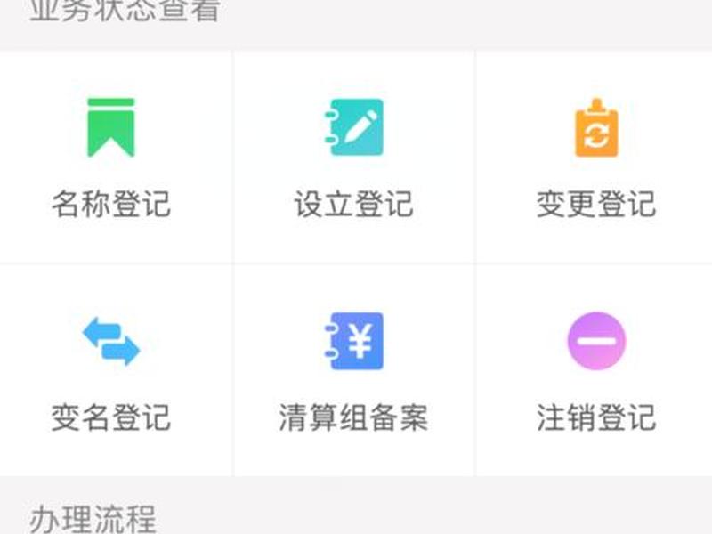 河南省app下载安装 - 河南app官方下载 河南省app下载安装 - 河南app官方下载