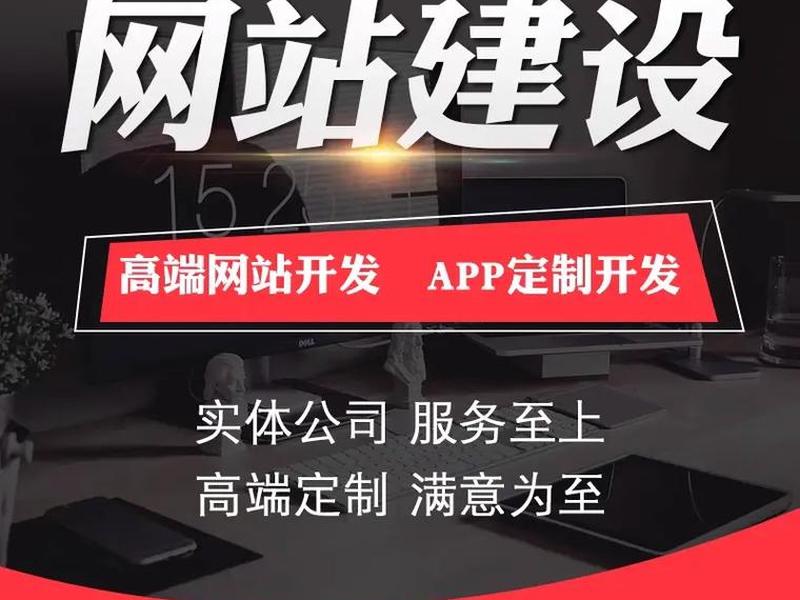仿制站建站教程 仿站定制模板建站 仿制站建站教程 仿站定制模板建站