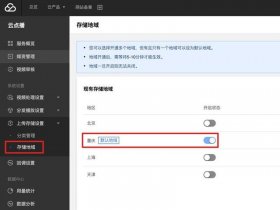 _soho如何建站教程、soho使用教程