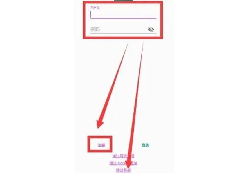 e站通官网 e站通官网登录入口 e站通官网 e站通官网登录入口