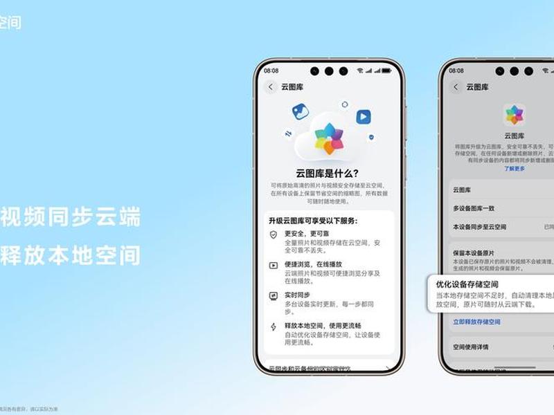 华为云怎么建设科技网站,华为云怎么建设科技网站的 华为云怎么建设科技网站,华为云怎么建设科技网站的