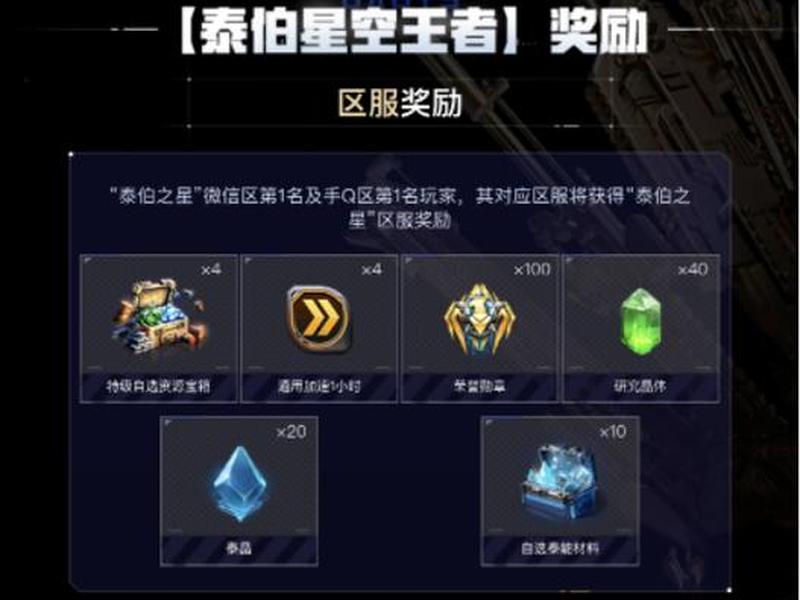 晶体之星网站如何用、晶体之星网站如何用手机打开 晶体之星网站如何用、晶体之星网站如何用手机打开