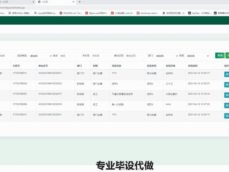 php手机编程软件 php编程软件手机版 php手机编程软件 php编程软件手机版