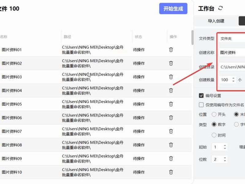 asp新建文件夹 怎么新建asp文件