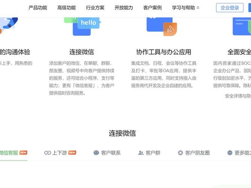 谷歌协同办公(谷歌协同办公软件) 谷歌协同办公(谷歌协同办公软件)
