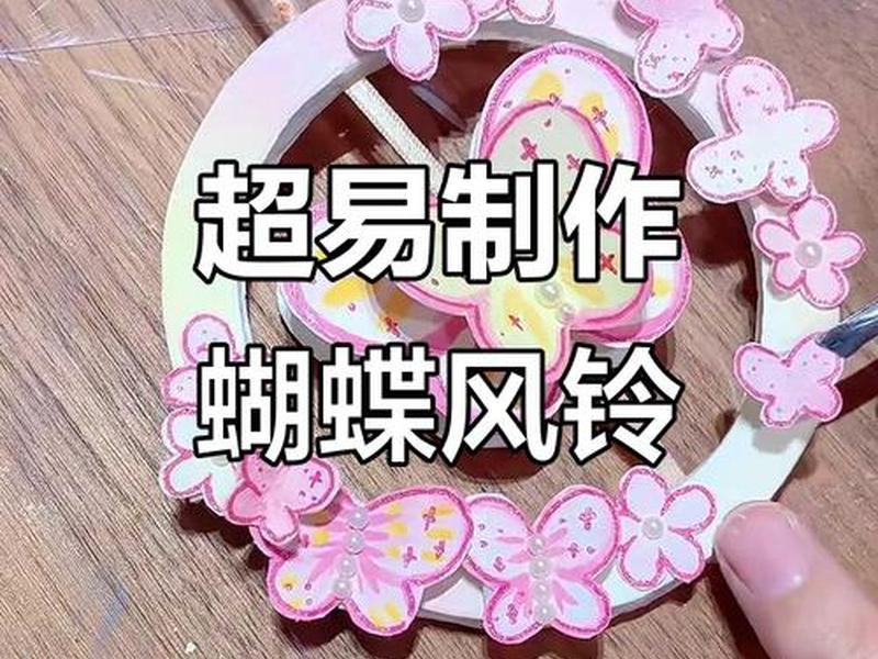 风铃建模(3d建模风铃怎么做) 风铃建模(3d建模风铃怎么做)