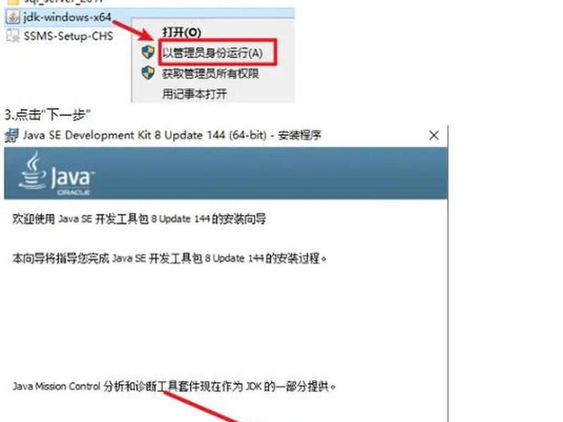 宝塔建站教程 sql;宝塔安装sql server 宝塔建站教程 sql;宝塔安装sql server