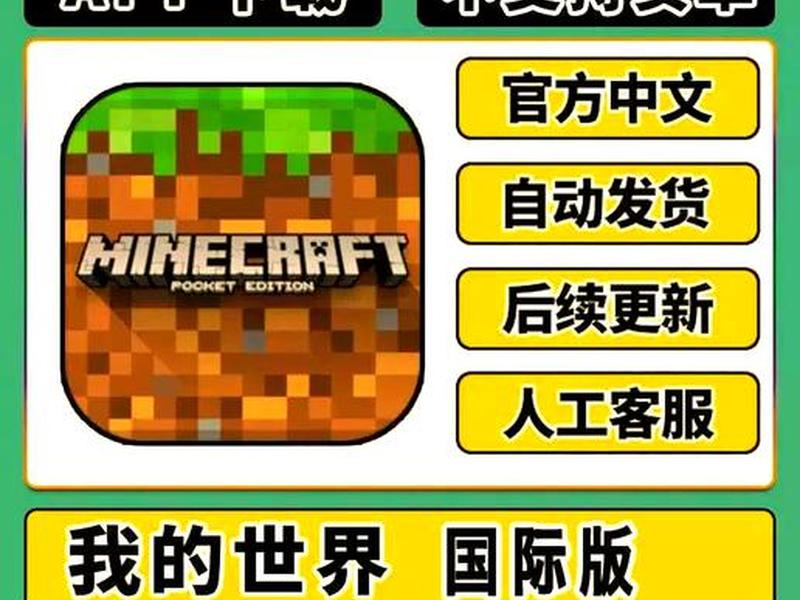 javamc如何下载并安装模组 - 如何下载java版mc javamc如何下载并安装模组 - 如何下载java版mc