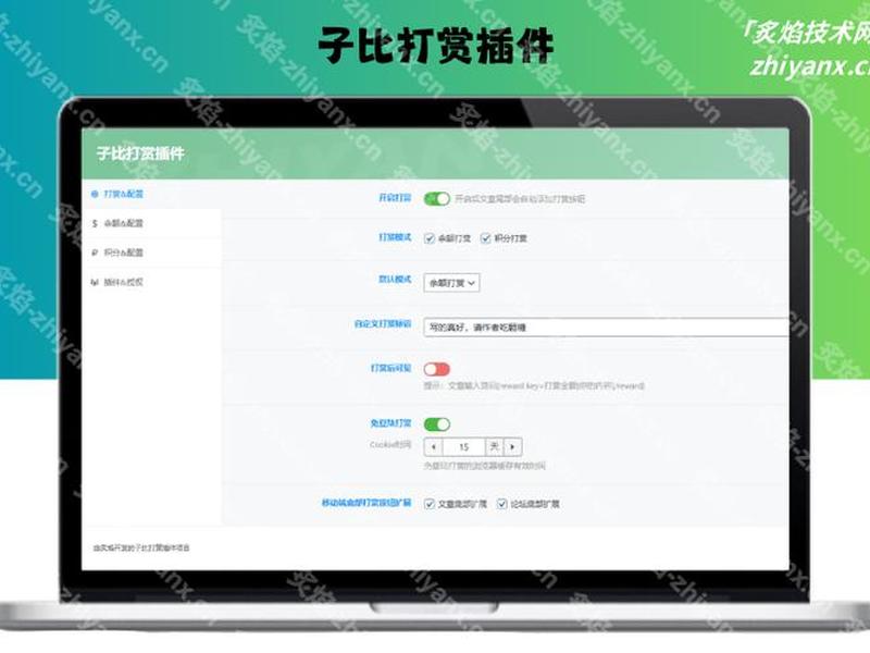 wordpress项目管理插件 wordpress 项目管理插件