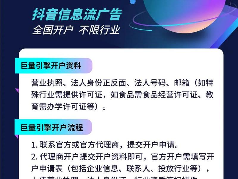 巨量引擎怎么挣钱,巨量引擎怎么挣钱的 巨量引擎怎么挣钱,巨量引擎怎么挣钱的