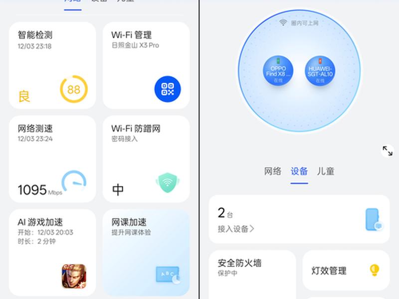 华为路由器安装教程视频,华为路由器的安装教程视频 华为路由器安装教程视频,华为路由器的安装教程视频