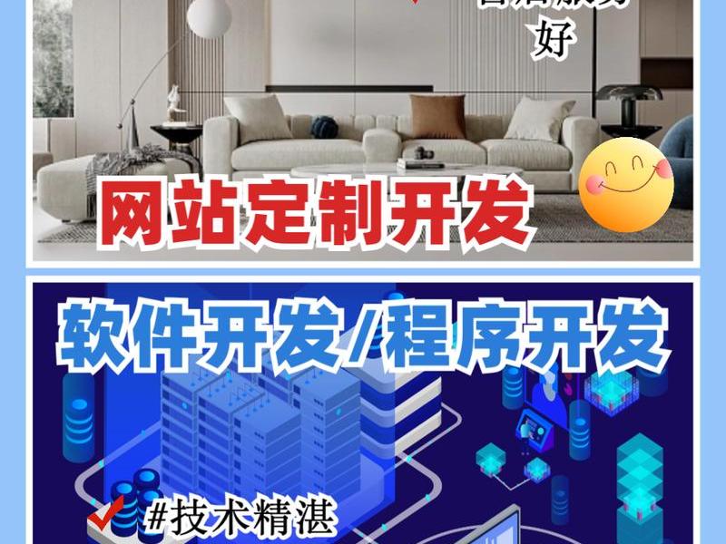从零开始建网站流程；建立网站教程